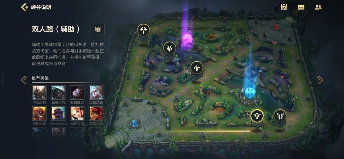 手机游戏|靠新手教学爆火，英雄联盟手游官方整活，玩家：艺术的交流