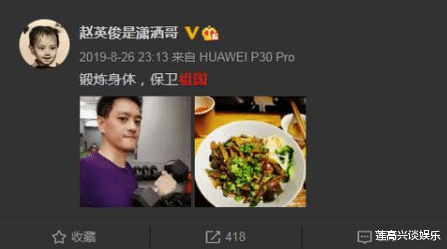 赵英俊|赵英俊最大遗憾曝光，仅8个字让人泪目，去世前仍念念不忘