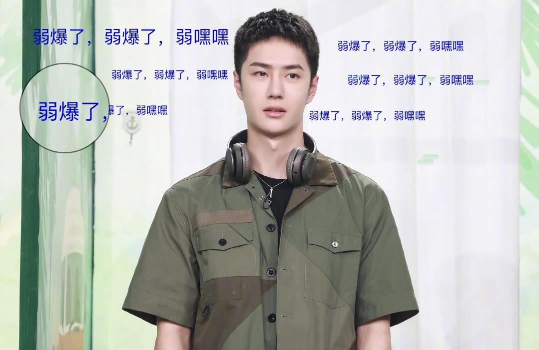 王一博|天天向上收视率下滑？终于明白王一博存在的意义