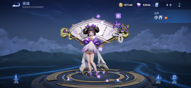 扁鹊|王者：巅峰赛法师榜单更新，扁鹊跌至T1，小乔T2，她成唯一一位T0