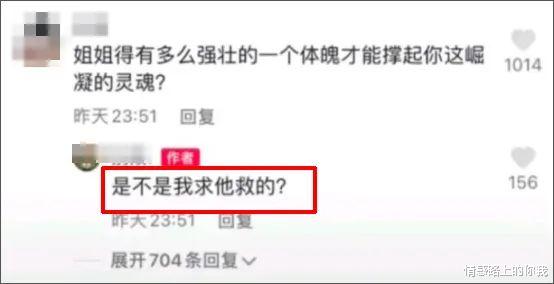 情感路上的你我|17岁救人少年牺牲后，他们蘸着鲜血上演出了一场“大戏”