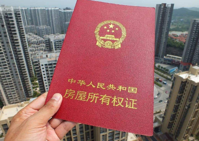 房产证|10月1日新规实行，房本不管写谁名字，两种情况不再决定房产分配