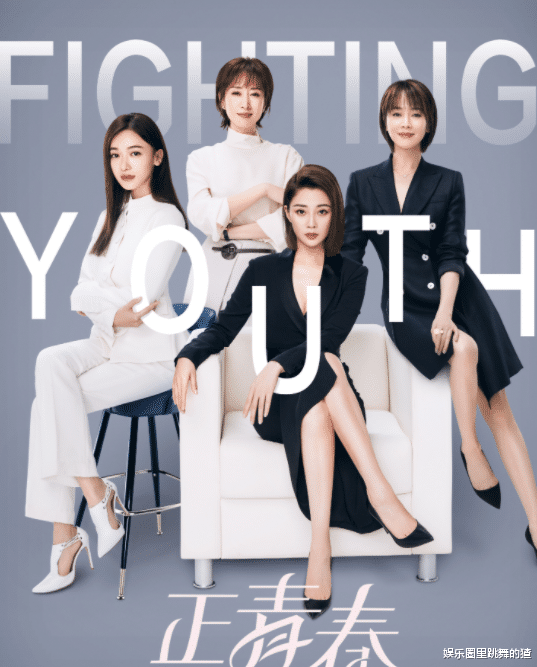 山海情|刚上线就登顶热度榜，《山海情》都甘拜下风，这部黑马剧好看吗？