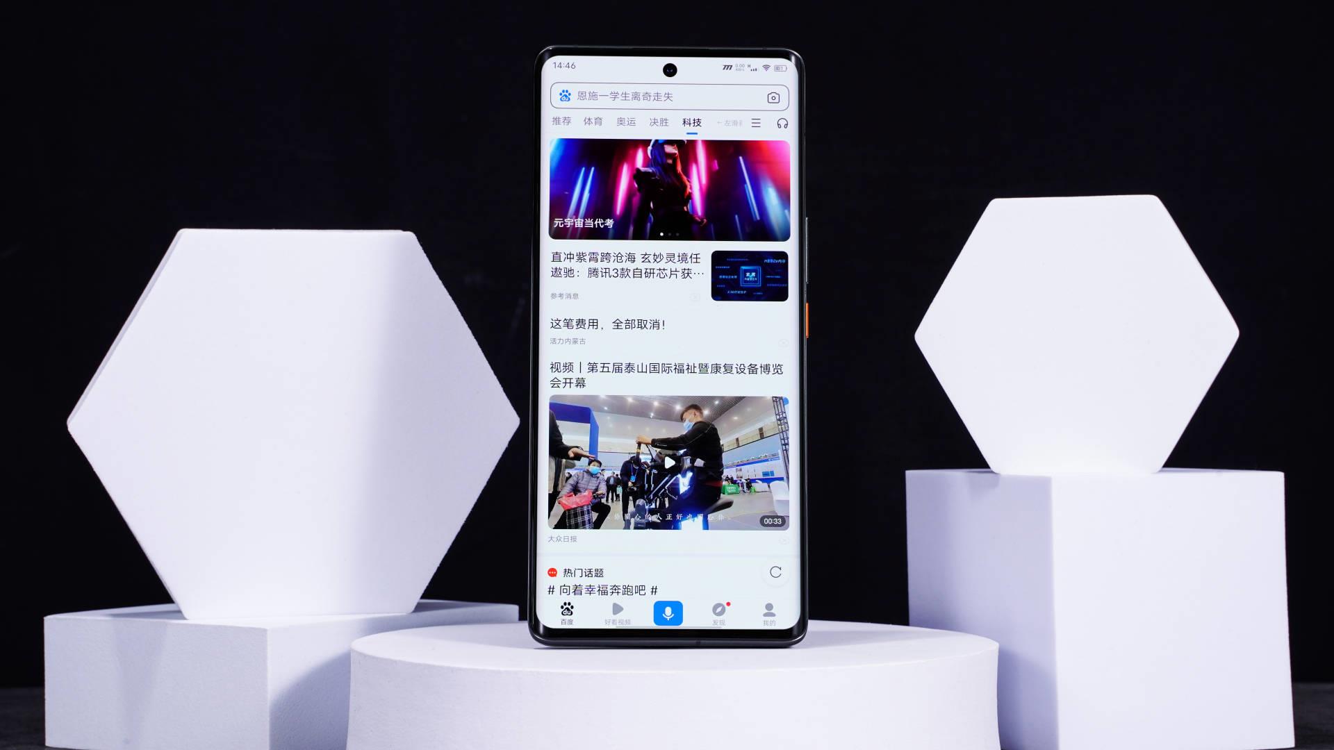 iqoo8|都是体面人，小米MIX 4和iQOO 8 Pro如何优中择优