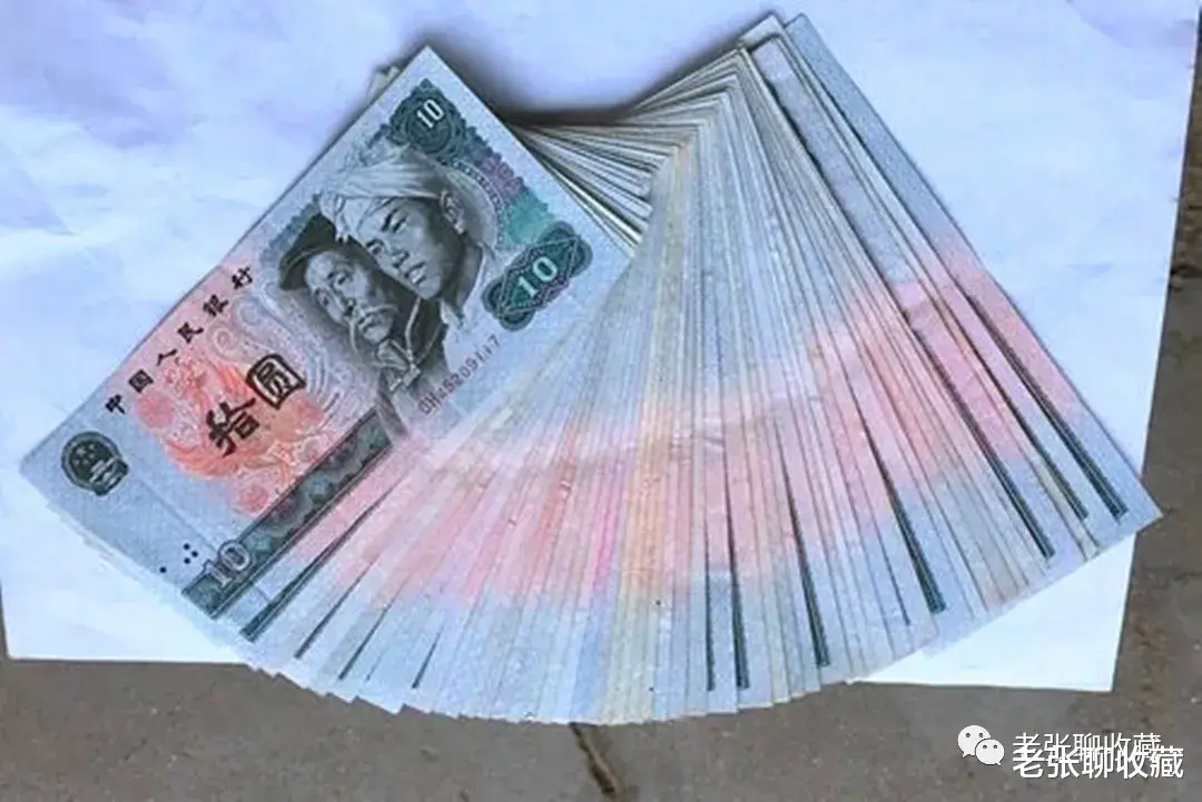 翡翠|不再使用的10元纸币，若是这年份的能卖到29元，谁家里有呢？