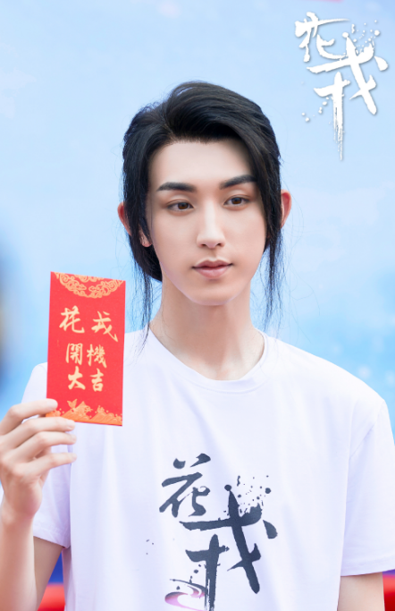 王俊凯|鞠婧祎新剧《花戎》路透流出，终于抛弃半永久妆容，造型惊艳