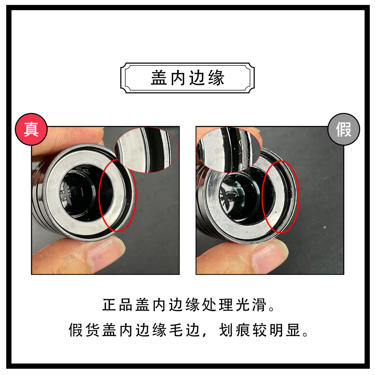 维鉴美妆辨别 迪奥旷野男士淡香水真假鉴别