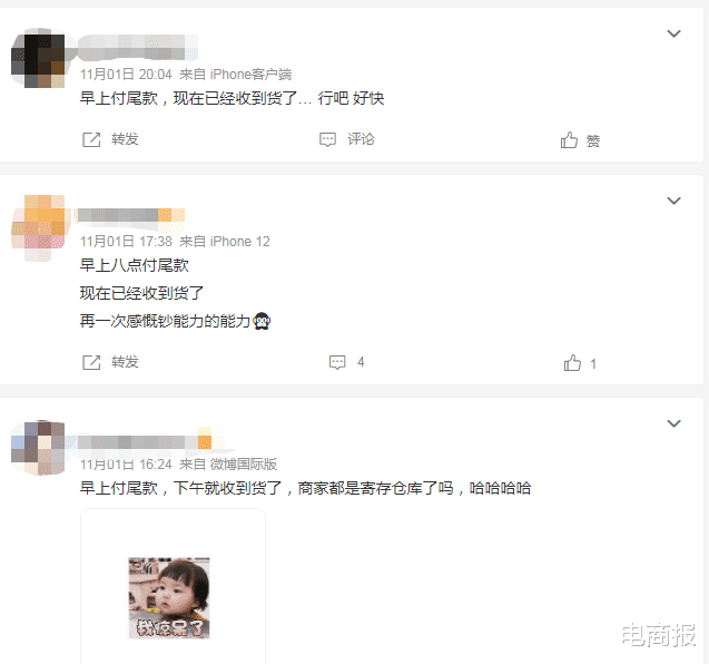 焦头烂额|不到一小时，382个品牌破亿！商家却因退货焦头烂额！