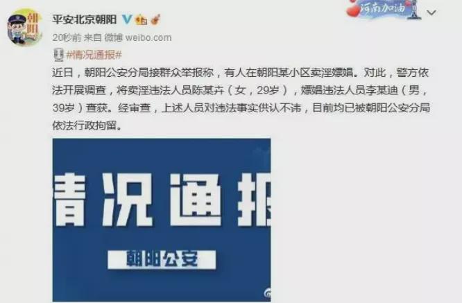 徐晓峰|赵丽颖古偶?林依晨二胎?任嘉伦辣眼睛?杨紫井柏然?李云迪的瓜