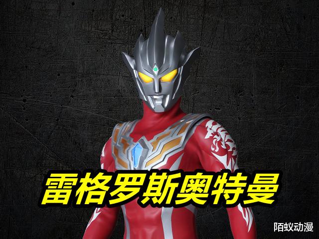 奥特银河|奥特银河格斗3终极预告，新奥和新Boss登场，牛角小金人无比酷炫