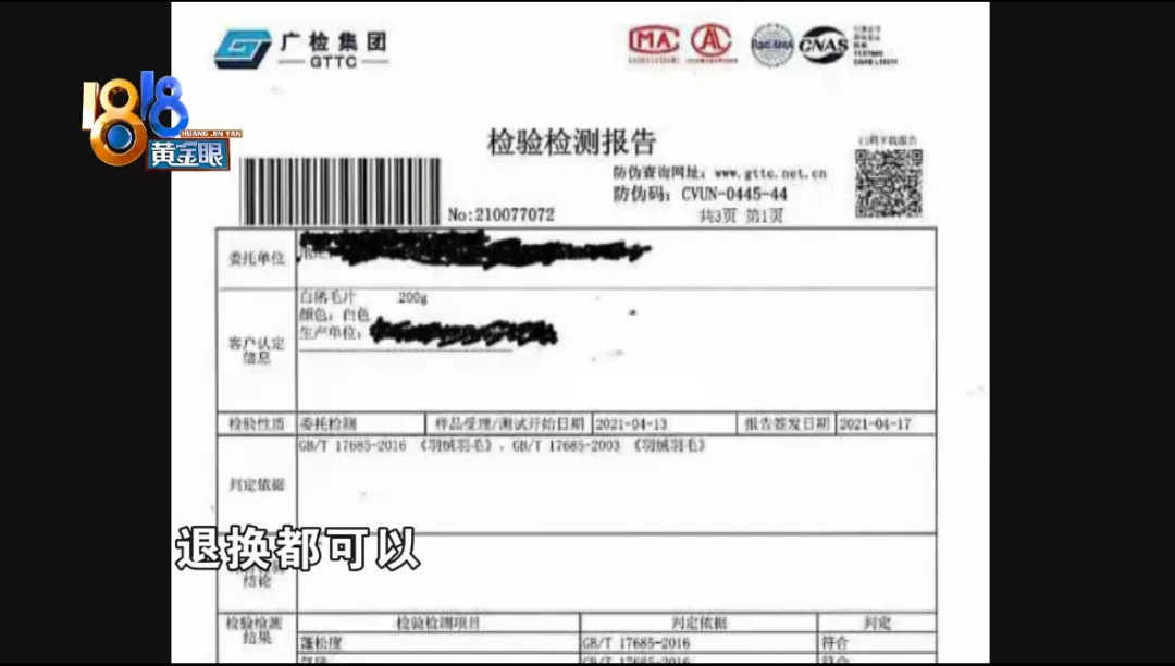 |三万多的科默沙发，躺着闻到猪圈味？