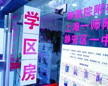 暖妈育儿经|小学生“花式凡尔赛”火了，住学区房写作文都没素材，网友很羡慕