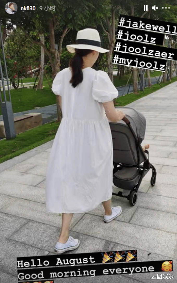 周笔畅|周丽淇带娃逛公园，1岁儿子四肢纤细皮肤白皙，傅程鹏疑似同行
