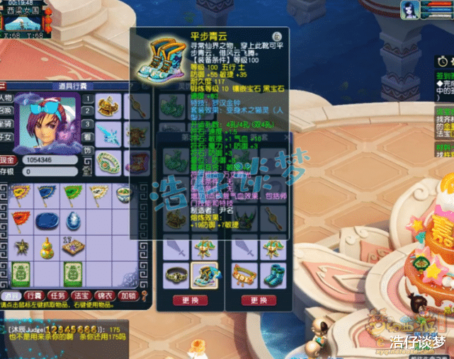 梦幻西游|梦幻西游：109超强化生，全魔加点超10000血，6速度6治疗随便换！