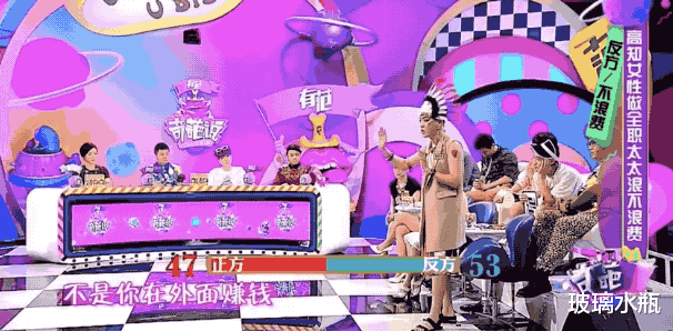 于正|他和于正一起上节目，被逼无奈翻白眼，一度想退出录制？