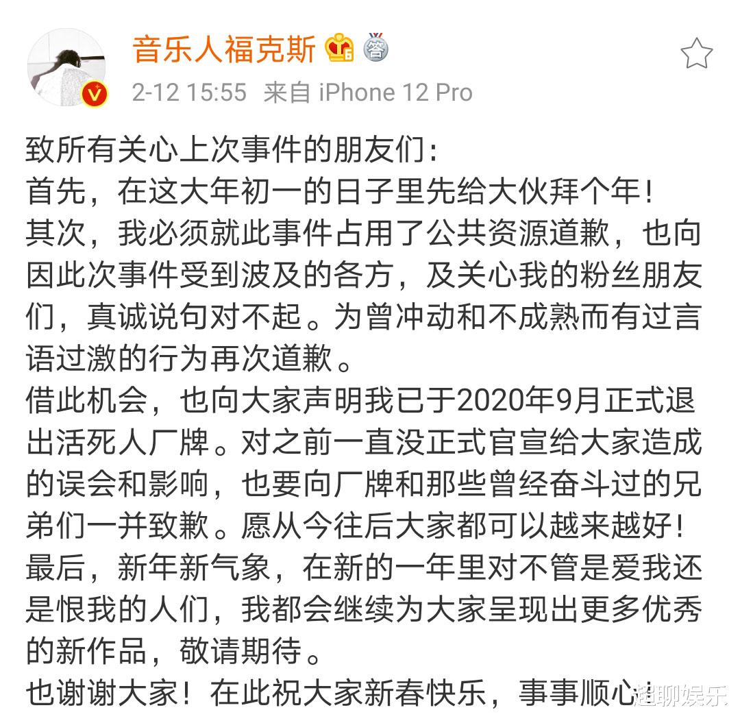 杨和苏|福克斯终于宣布退出活死人，一手好牌打稀烂，与说唱圈再无瓜葛！
