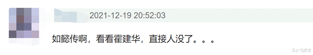 王力宏|选剧本有风险！因一部烂片跌入谷底的好演员，有再多代表作也没用