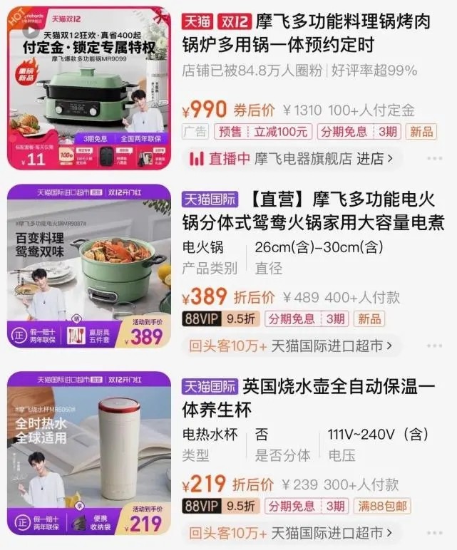 马甲 国货披上洋马甲，产品瞬间卖脱销，背后真相令人扼腕