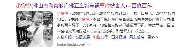 红团团医生LYNN “病好了我要杀他”，住院老太太一句话引发全网愤怒....