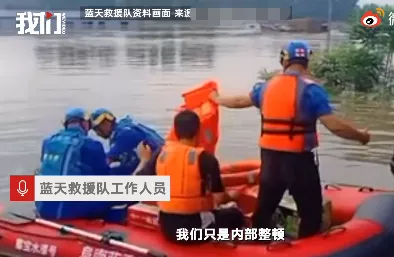 郑州 赴郑州救灾后，广州男子被骂哭：“千里投毒的傻X，滚！”