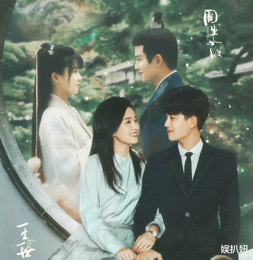 白梦妍|辰时夫妇合体！貌似并没有什么cp感，原因还是因为这个