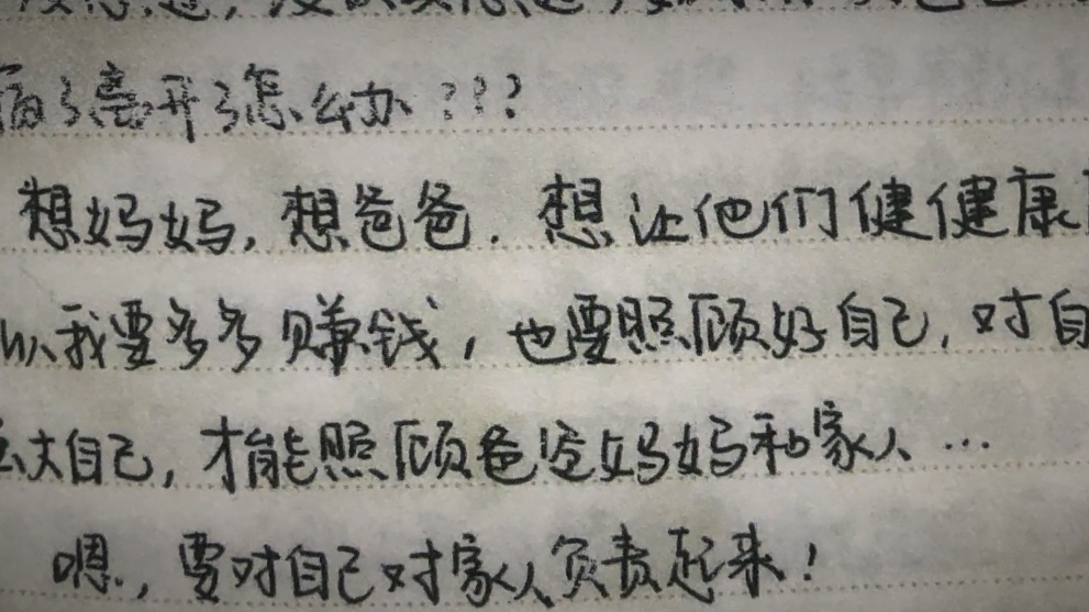 你好吴所畏 失踪1398天后,谁来救救她?