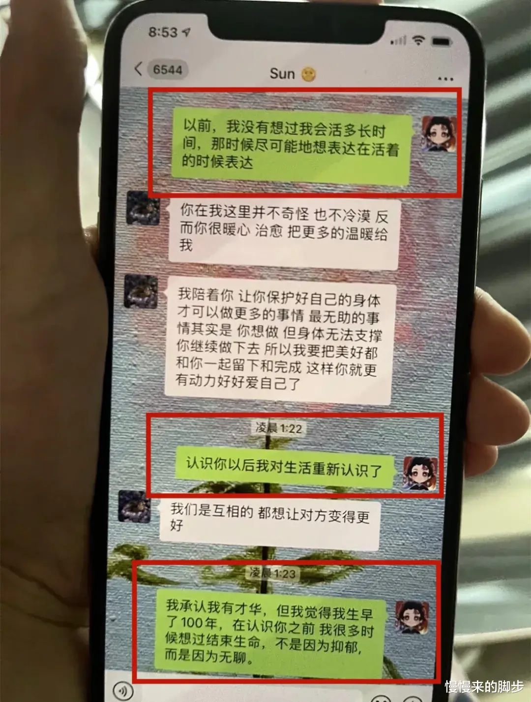 慢慢来的脚步 喜提渣男的孟美岐，该如何收场？