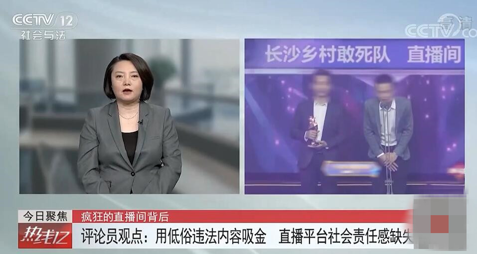 斗鱼|被央媒集中点名的3年，斗鱼直播结束了曾经的“辉煌”