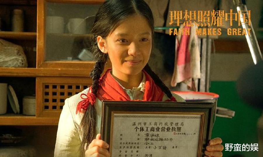 张婧仪|又一年代剧将袭，张婧仪领衔，搭档梁冠华、曾黎、郎月婷、郝平