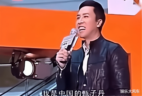 甄子丹|甄子丹为退出美国国籍，被迫捐出五分之一身家，如今还剩多少？