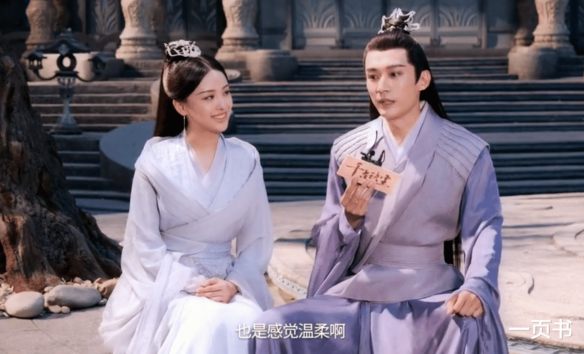 西游记|《千古玦尘》芜浣害死月弥、天启，天启复活，一句话令她生不如死