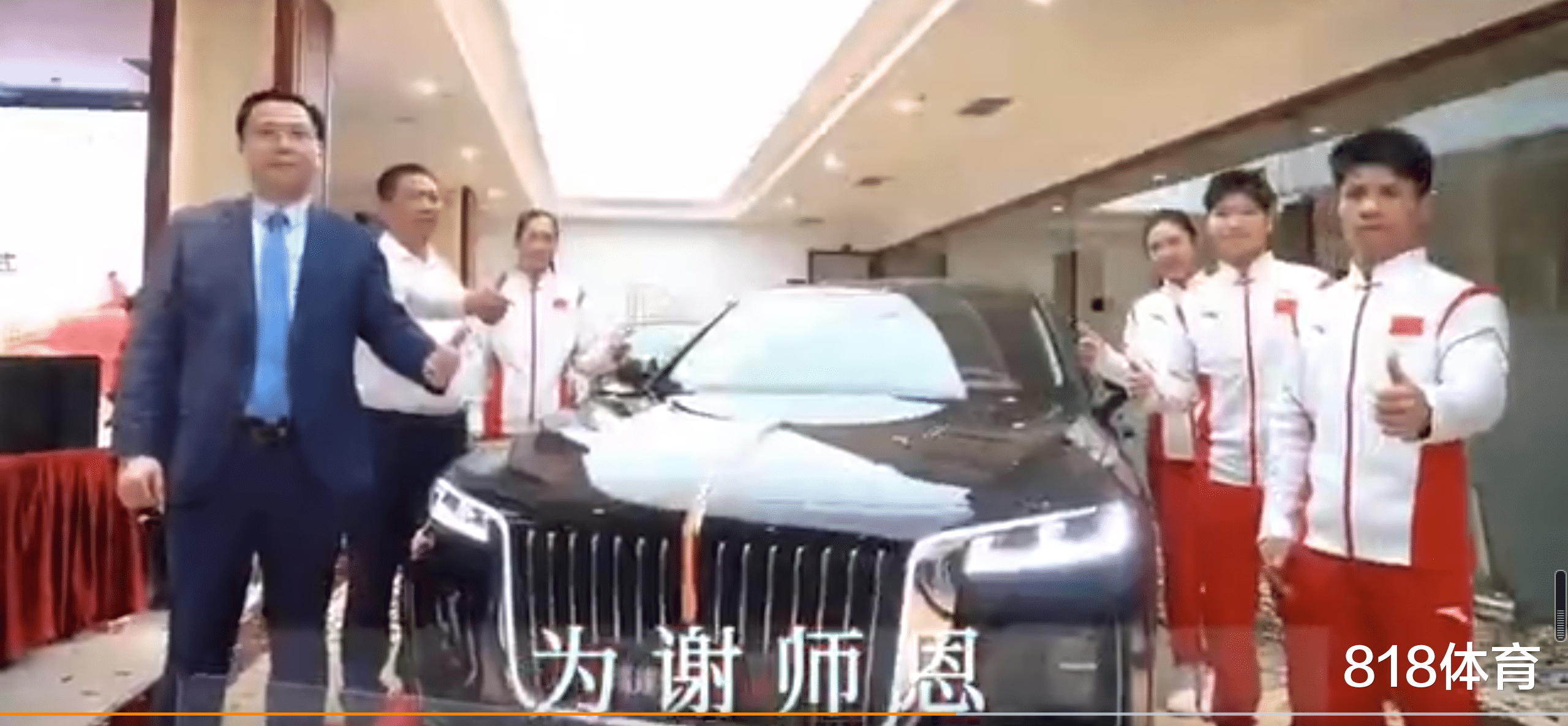 黄东萍|知恩图报! 奥运冠军黄东萍将红旗豪车转赠教练, 感恩她培养自己成才
