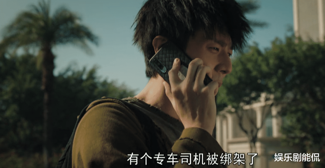 李小满|对手：肖锐的悲惨结局皆因他的私心，李小满或误会是李唐杀了肖锐