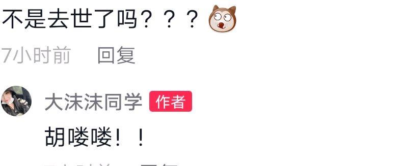 杨幂 胖猴仔现身露面破除离世传闻，不吃肉改吃菜，疑似与公司解约