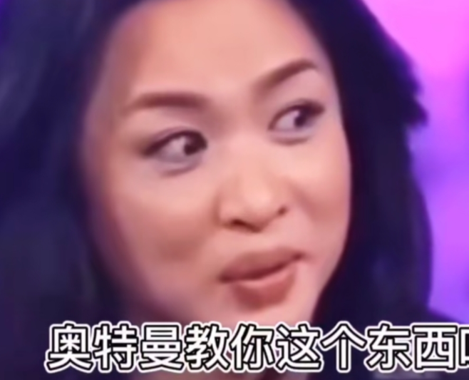 acgn漫评|奥特曼被下架,金星直播时却惨遭辱骂,这是为何?