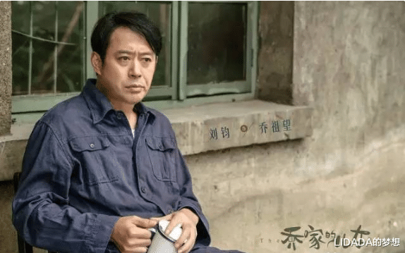 LIDADA的梦想|从电工转行当演员，娶高定婚纱设计师，“渣爹”刘钧如何逆袭的？