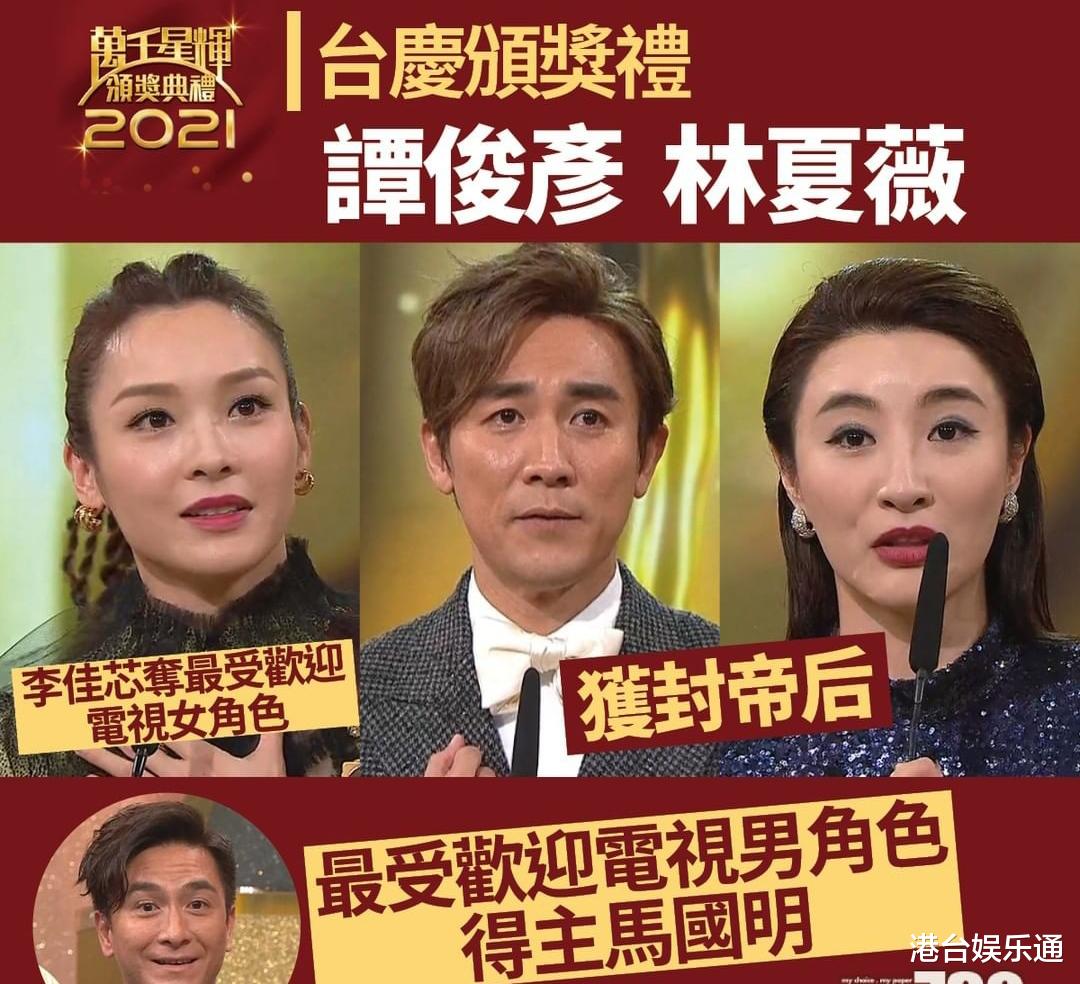 林夏薇|主业风光、副业遭殃？谭俊彦、林夏薇刚得奖，旗下餐饮业就遭打击