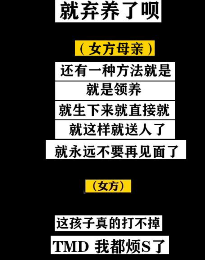 奶果的妈咪 张恒好友爆料不断，致他舆论口碑一面倒，郑爽笑称感受到春天气息