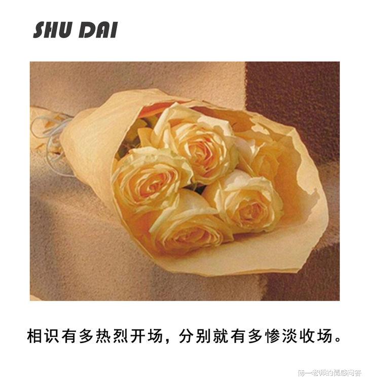 傅一老师的情感问答|一个故事,解释了挽回失败者的所有常见问题!