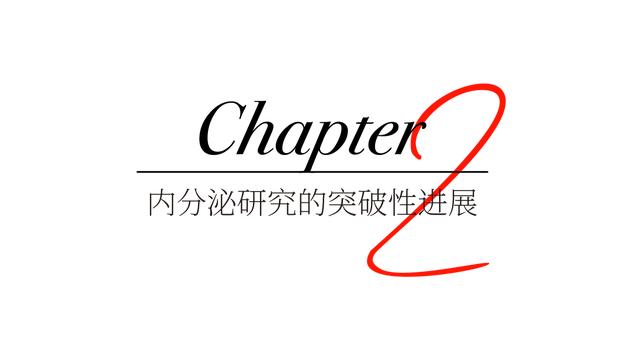 刘璟 科学家刘璟：三孩政策下，女性生殖健康问题更该被关注