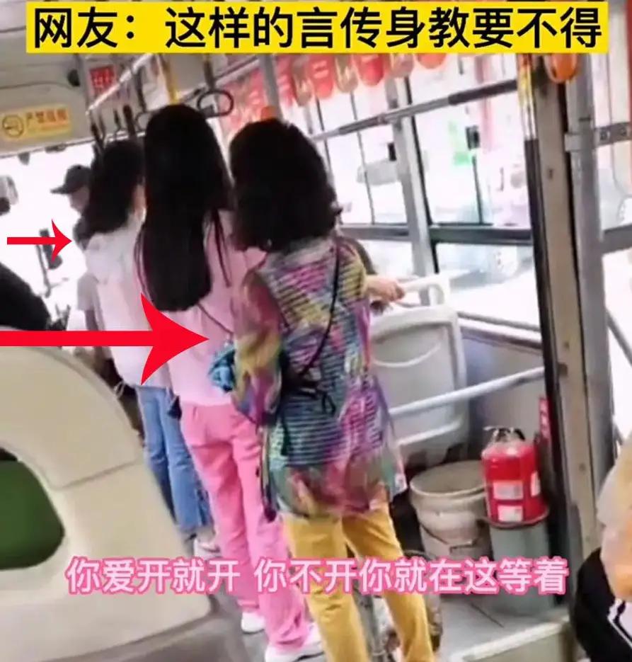 嗨情人|黑龙江一女子拒买票，公交司机提醒后竟说狠话：你能把孩子杀了？