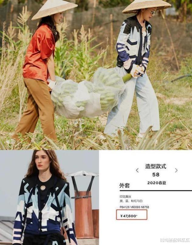 时尚搭配师瓜瓜|周迅录节目真高调，穿4万块“香奶奶”外套干农活不心疼，有钱任性