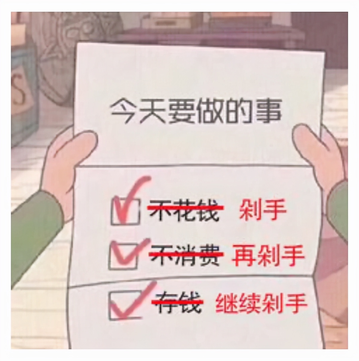 干旱|这些网红家居用“假”宣传，来让你丧失判断力，可别不当回事