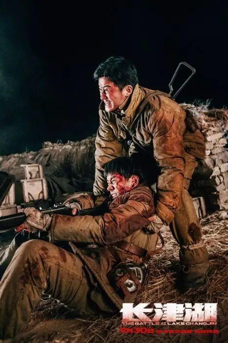 长津湖|《长津湖》总票房破20亿！吴京有望超过沈腾登顶国内票房第一人