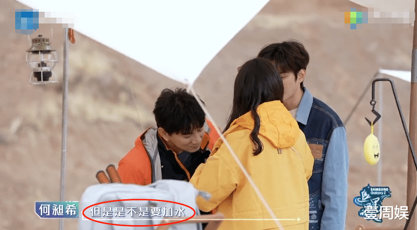 古力娜扎|《追星星的人》首播！窦骁吴奇隆获好评，何昶希低情商引热议！