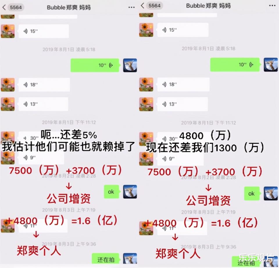 郑爽|官媒点名批评郑爽：将彻底清查天价片酬事件，维持影视行业秩序