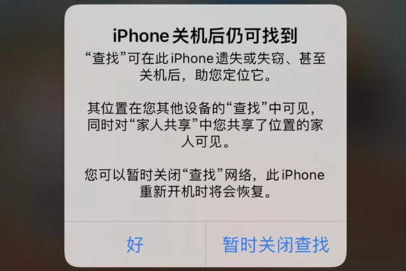 iphone13|女子iPhone 13掉落网约车上，被司机关机，开启定位功能成功找回！