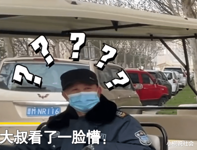 山西一小车占道留下密码式电话,保安一脸懵!网友:这不为难人吗
