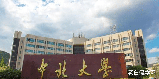 老白侃学习|我国的“神秘”大学，校内设有“禁区”，入学需签保密协议