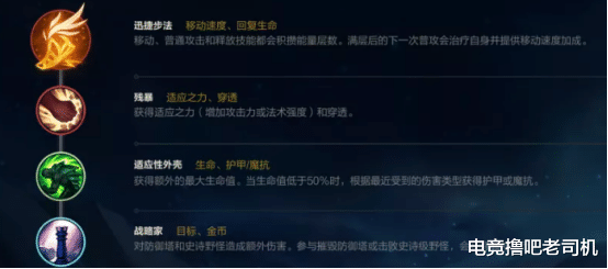 沈月|LOL手游：打野刀妹如何玩？金牌讲师沈月五个字道出真谛